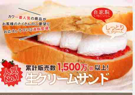 お取り寄せスイーツでオススメありますか(^^)
