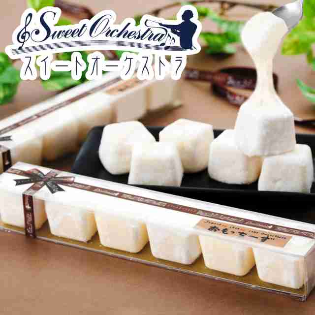 お取り寄せスイーツでオススメありますか(^^)