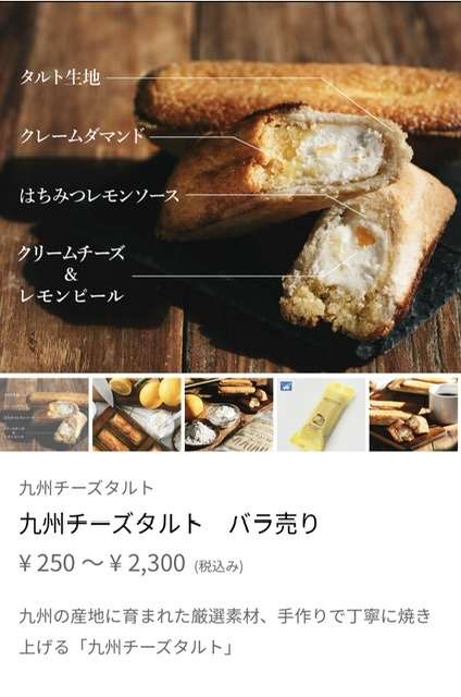 お取り寄せスイーツでオススメありますか(^^)