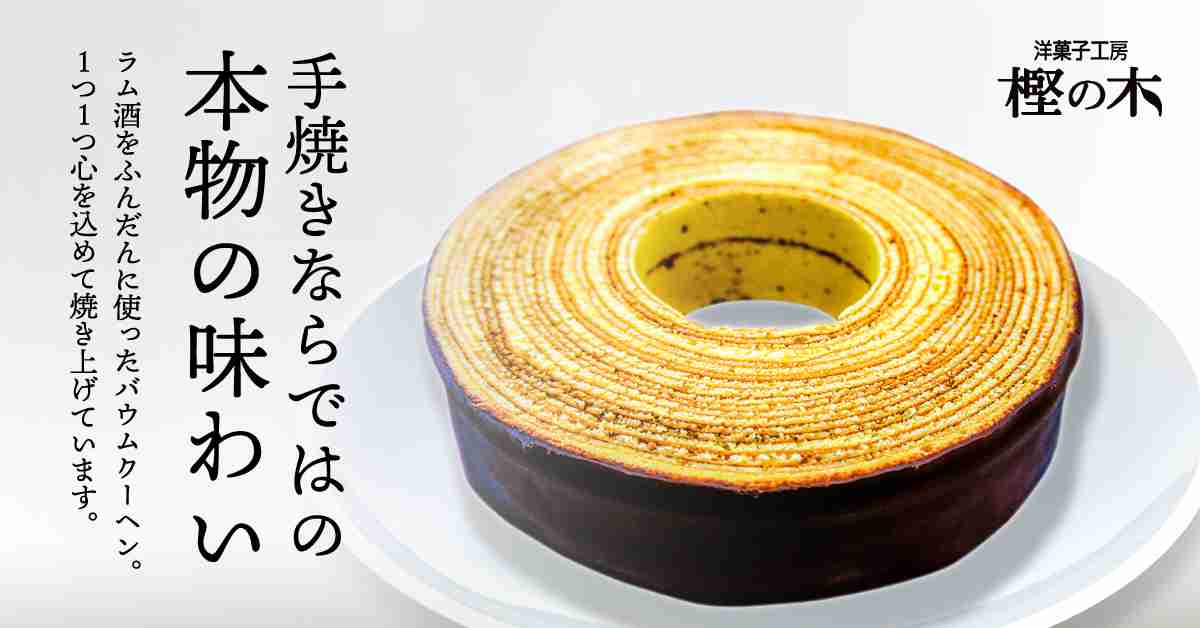 お取り寄せスイーツでオススメありますか(^^)