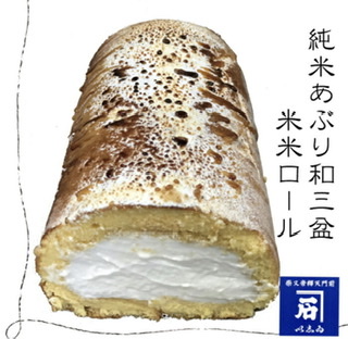 お取り寄せスイーツでオススメありますか(^^)