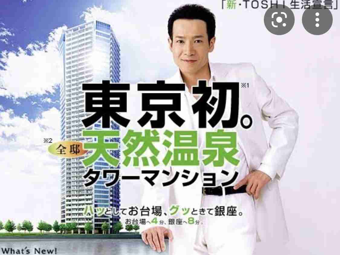 アパホテル社長 法人納税額は2000億突破 自ら広告塔の看板「史上最悪の最低」と抗議された過去