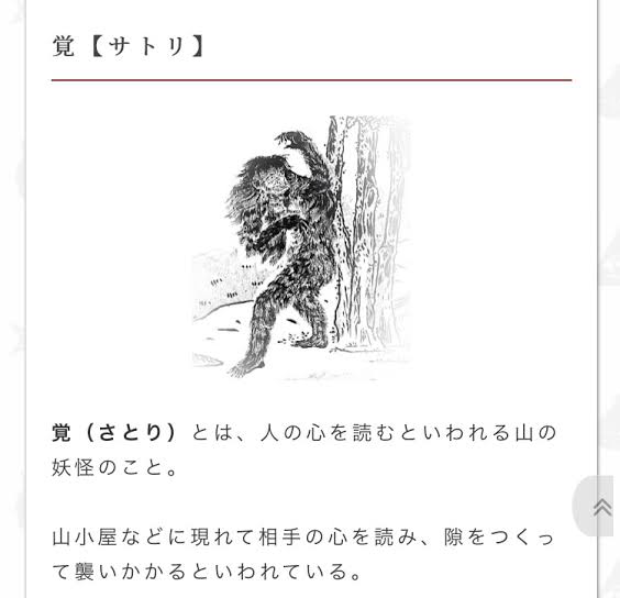 悟りを開いた方