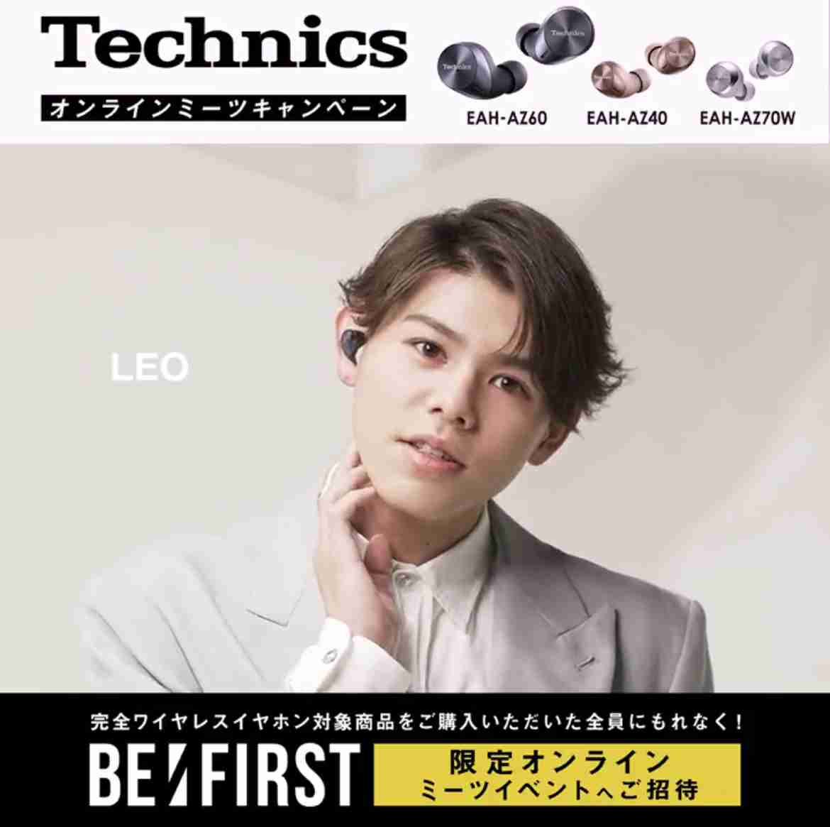 BE:FIRST ファントピ３【アンチ禁止】