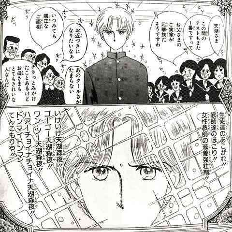 BE:FIRST ファントピ３【アンチ禁止】