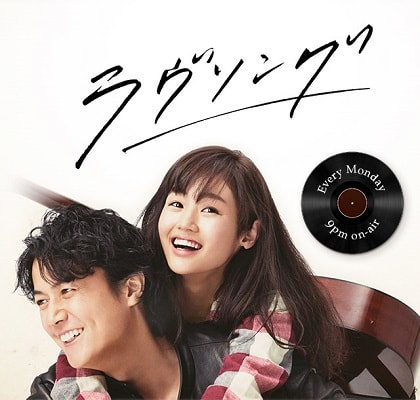 【実況・感想】火曜ドラマ「ファイトソング」第1話