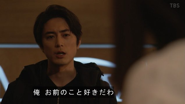 【実況・感想】火曜ドラマ「ファイトソング」第1話