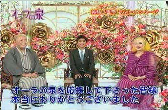 死後の世界