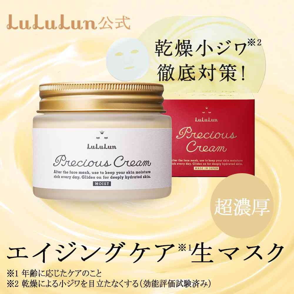レギュラースキンケアを見せてください！〜2022年 冬〜