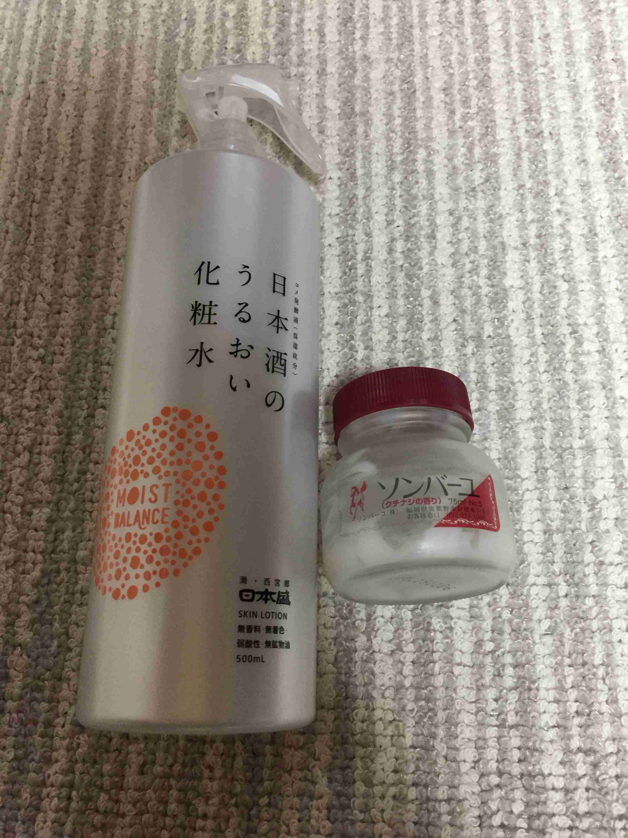 レギュラースキンケアを見せてください！〜2022年 冬〜