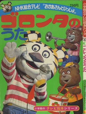 【寅年なので】トラ作品🐯