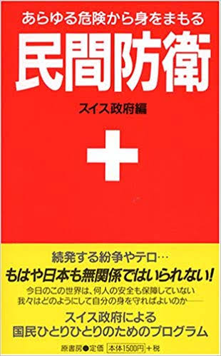 【独り暮らし】防災・備蓄について考えよう