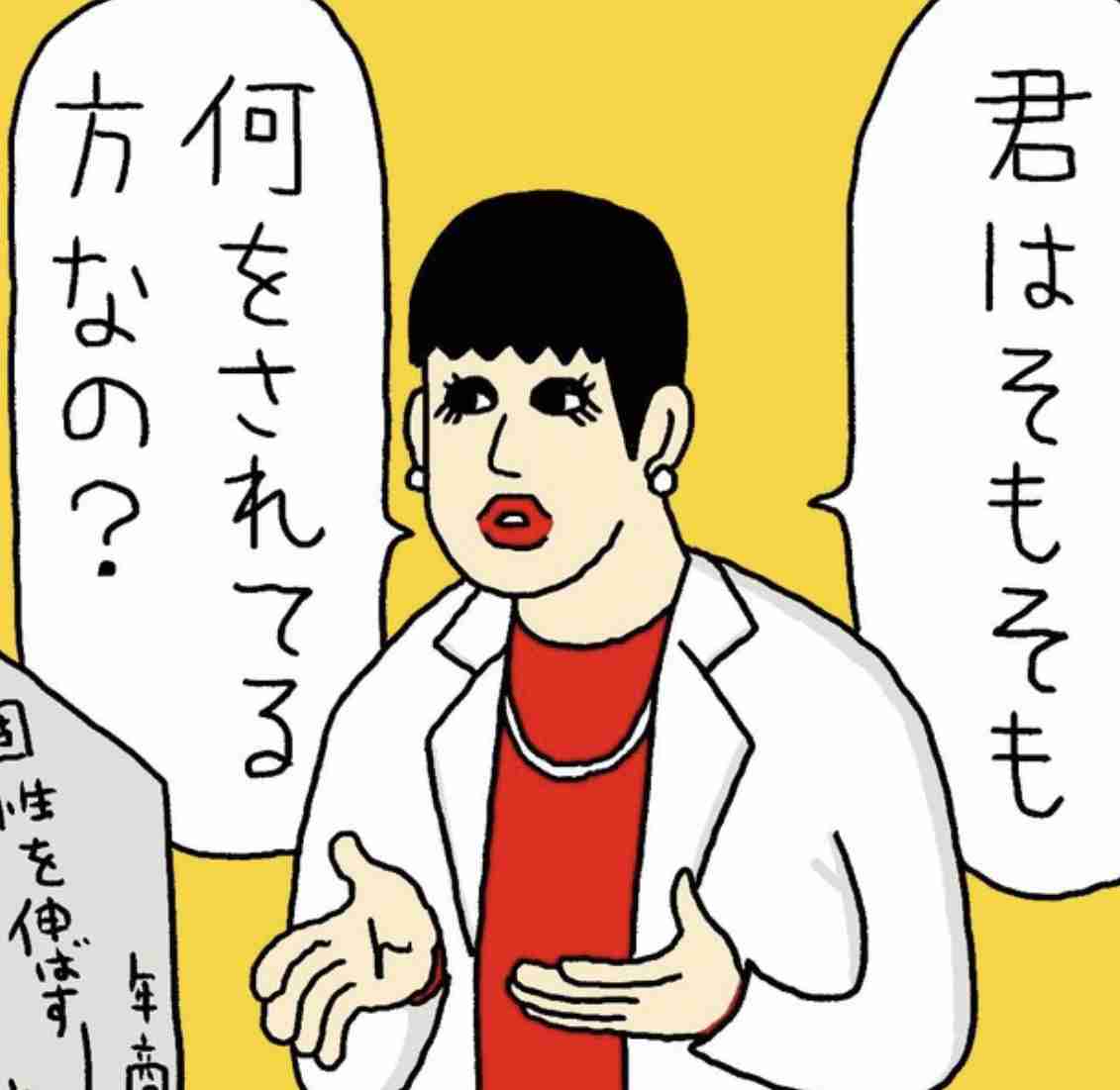 鷲見玲奈アナ、短パン＆ソックスのラグビーウェア姿に「見惚れてノックオンしました」とファン