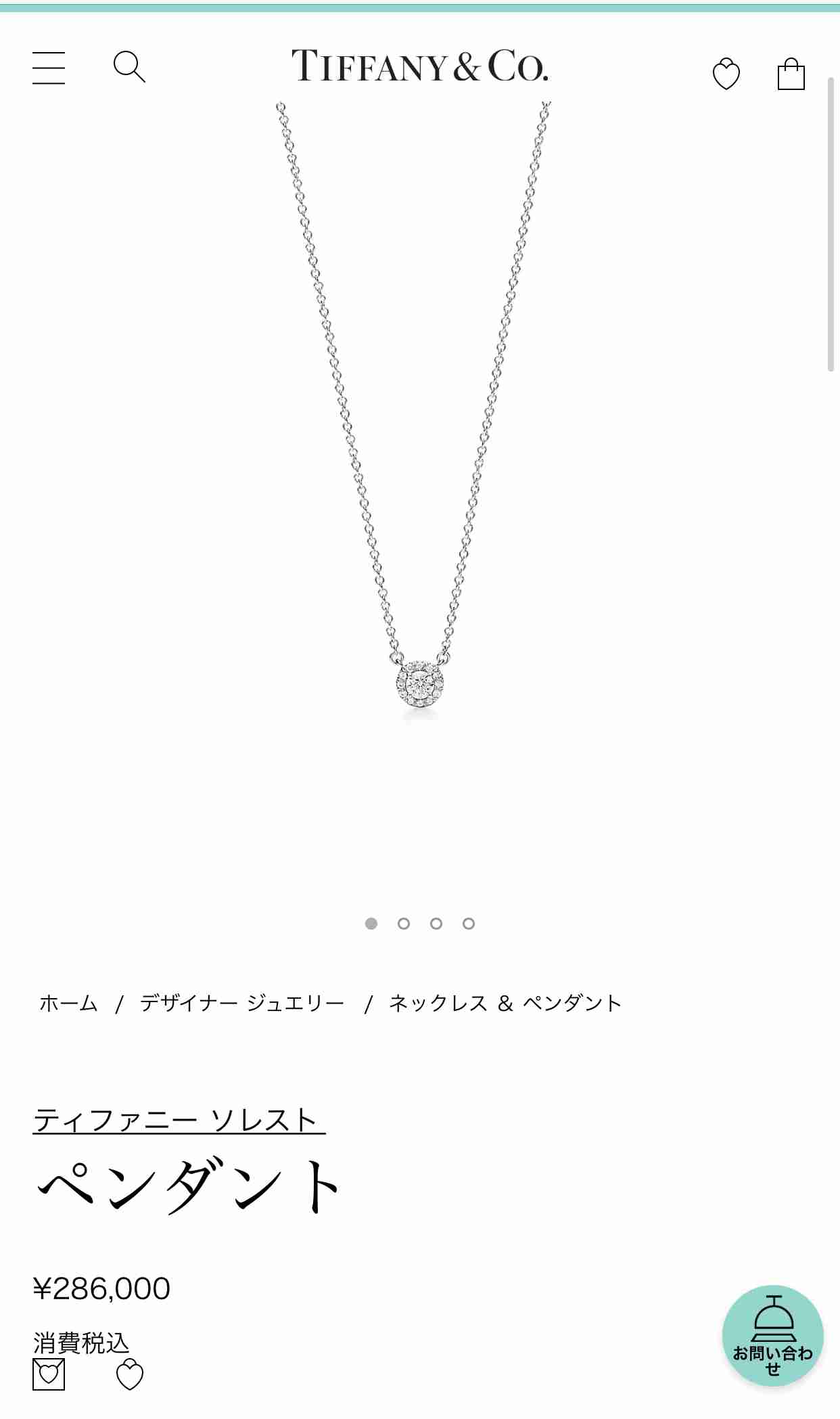 【1月】ジュエリー総合トピ