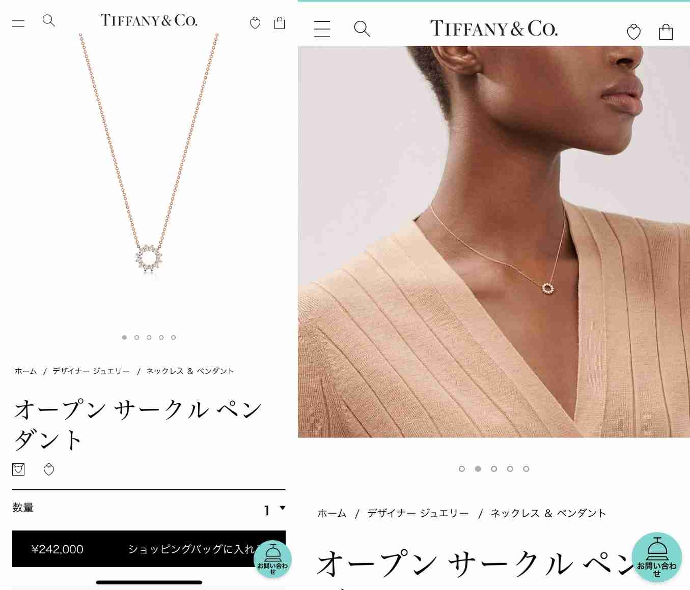 【1月】ジュエリー総合トピ