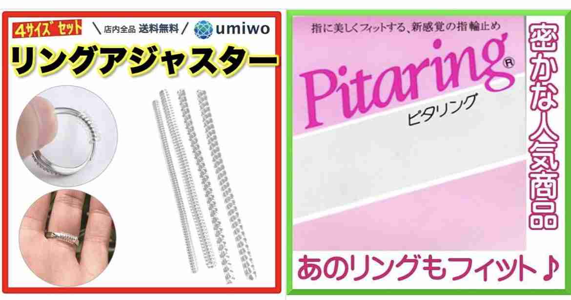【1月】ジュエリー総合トピ