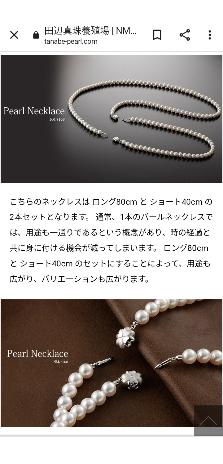 【1月】ジュエリー総合トピ