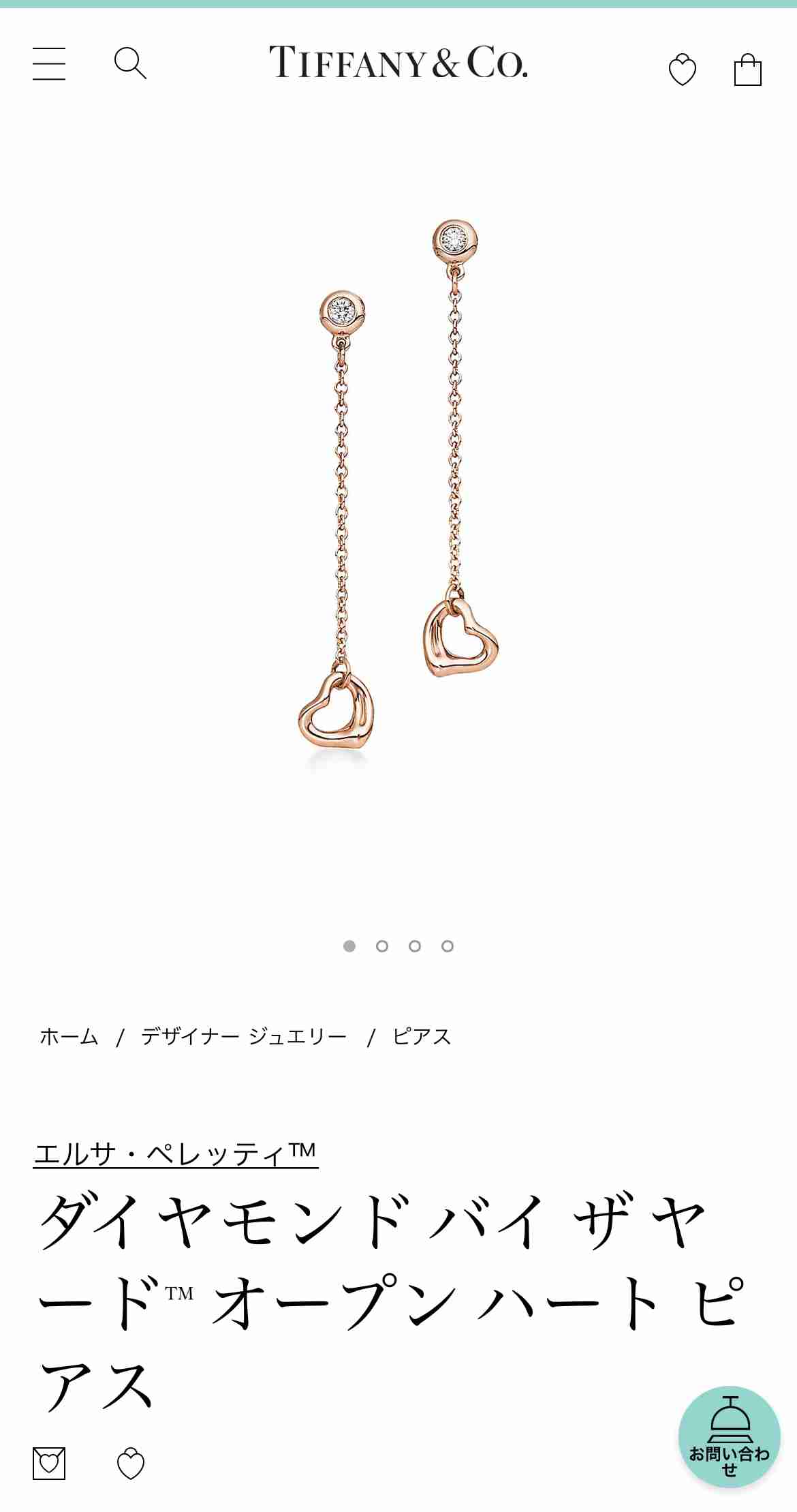 【1月】ジュエリー総合トピ