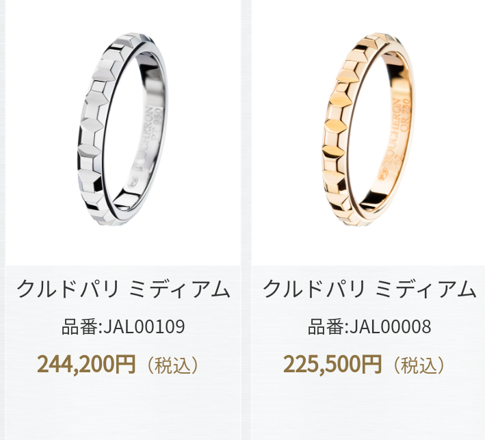 【1月】ジュエリー総合トピ