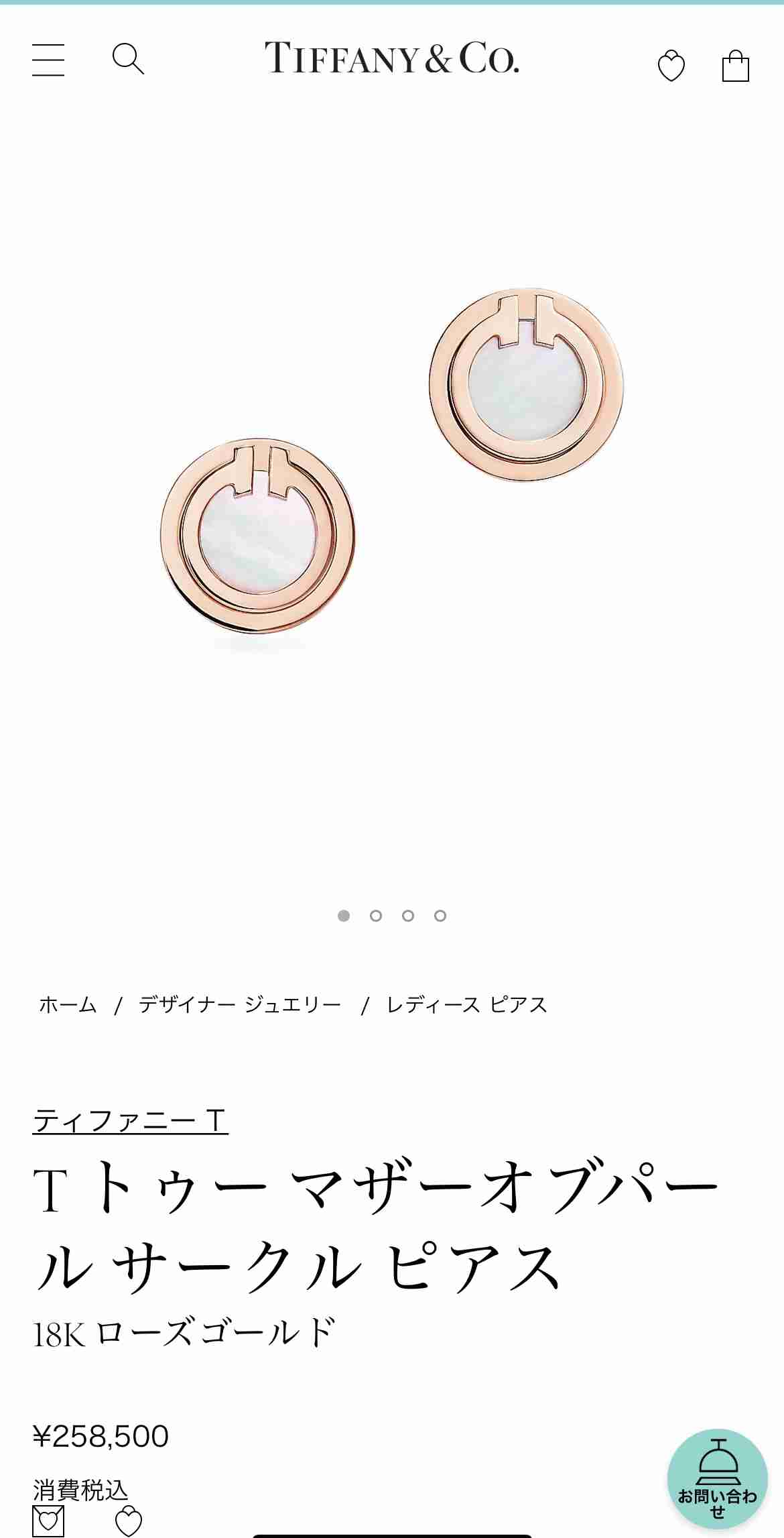 【1月】ジュエリー総合トピ