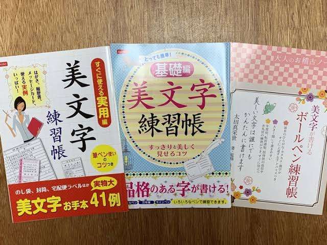 字の悩みあるある【解決したい】