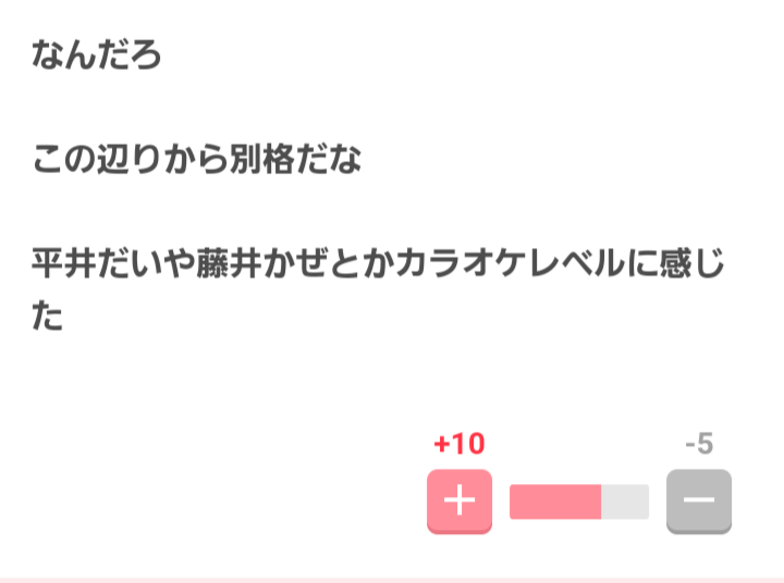 2年ぶり有観客開催「紅白」第2部視聴率34・3％　歴代最低を更新　前年から大幅6P減