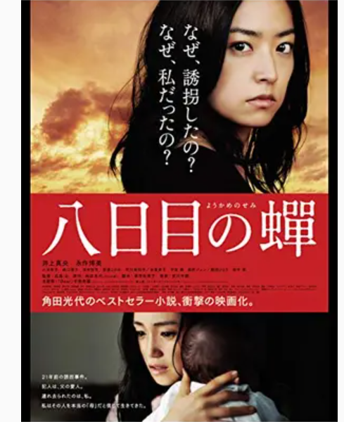【くだらなさ注意】映画タイトルの一部を「もやし」に変換するトピpart2