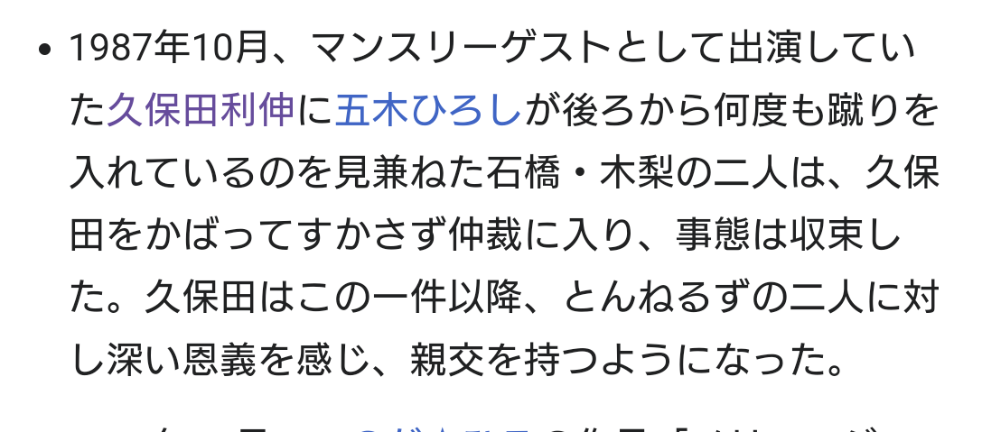 思わず読みふけってしまうWikipedia