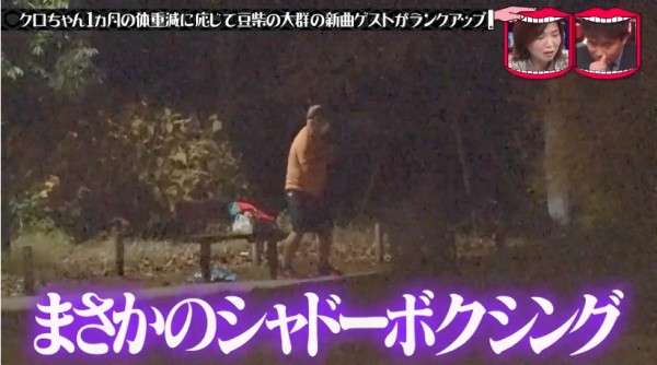 喫煙注意され高校生に暴行したホストの素顔を知人が激白！「弱いくせにシャドーボクシング好き」