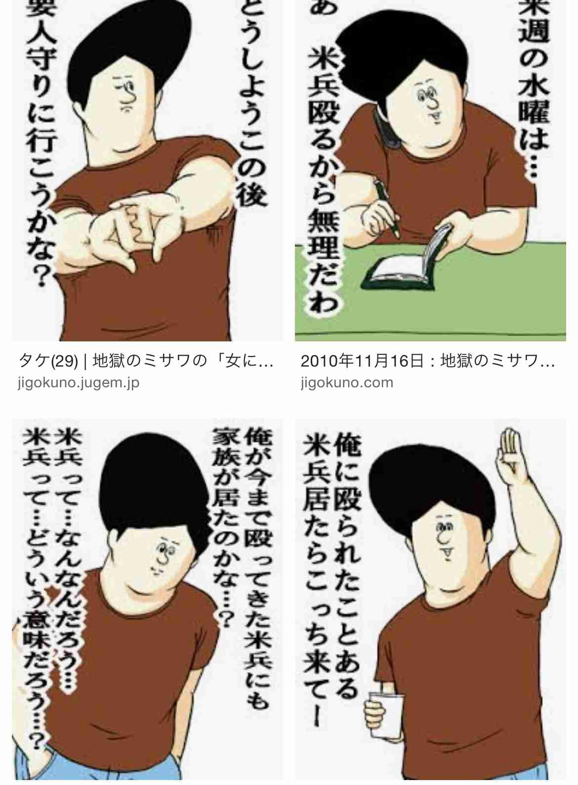 喫煙注意され高校生に暴行したホストの素顔を知人が激白！「弱いくせにシャドーボクシング好き」