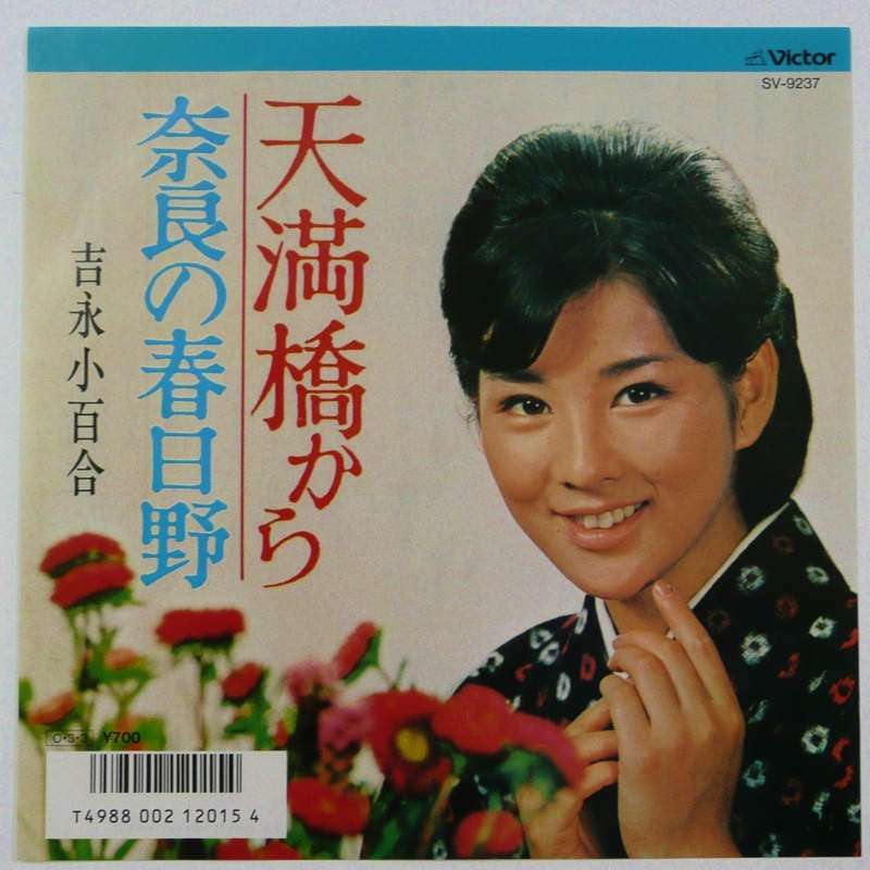 この歌手こんな曲歌ってたんだ…となった曲