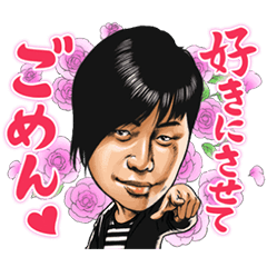 虚言癖について語りたいpart2