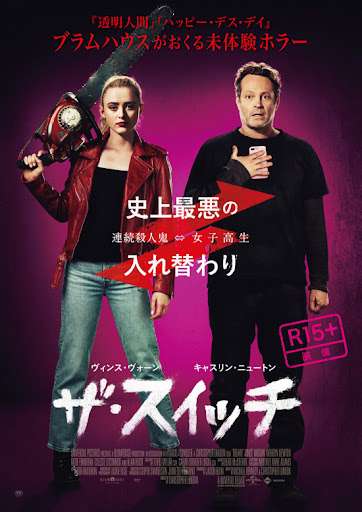 Amazonプライムで最近観た映画を報告するトピ
