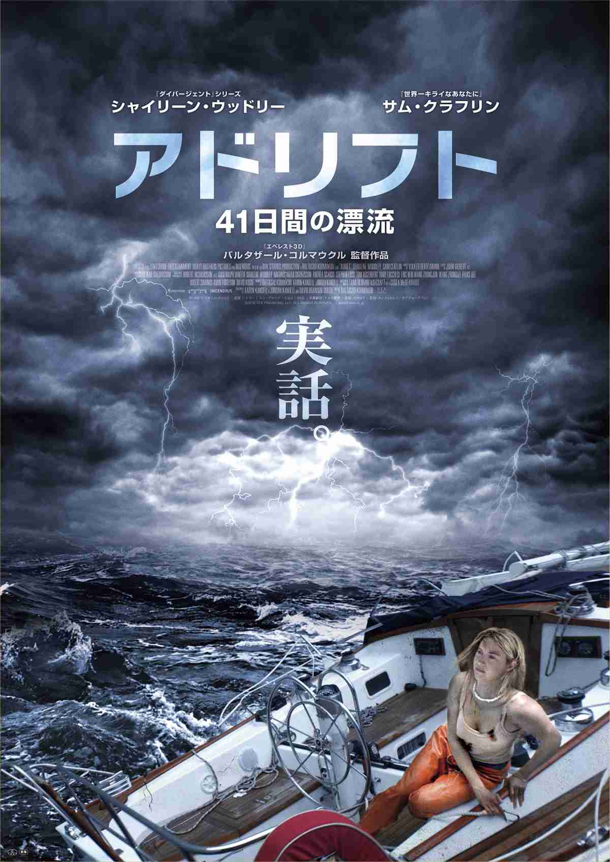 Amazonプライムで最近観た映画を報告するトピ