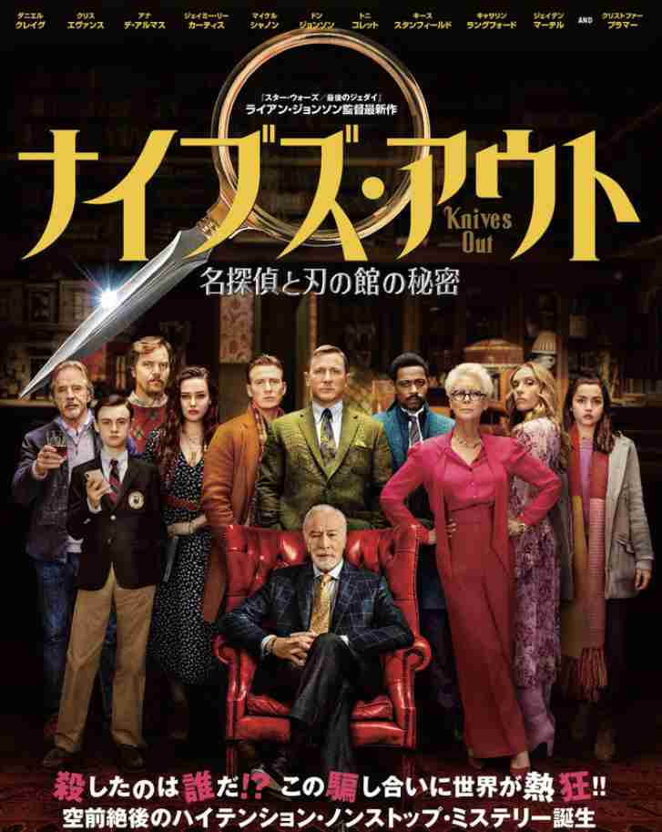 Amazonプライムで最近観た映画を報告するトピ