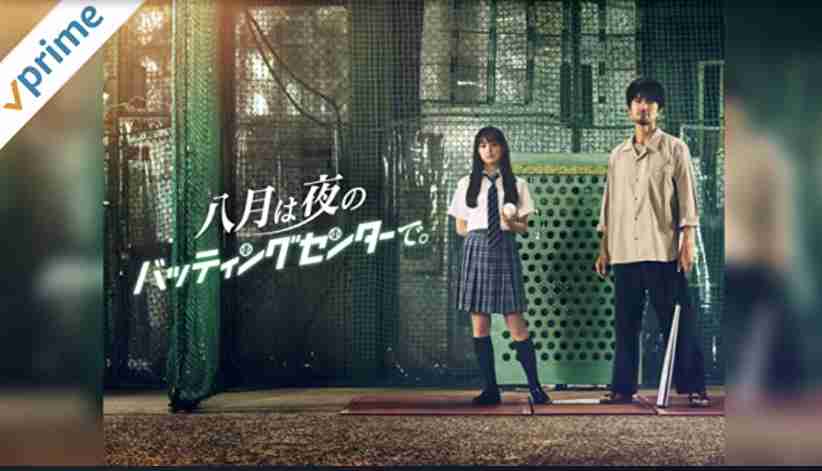 Amazonプライムで最近観た映画を報告するトピ