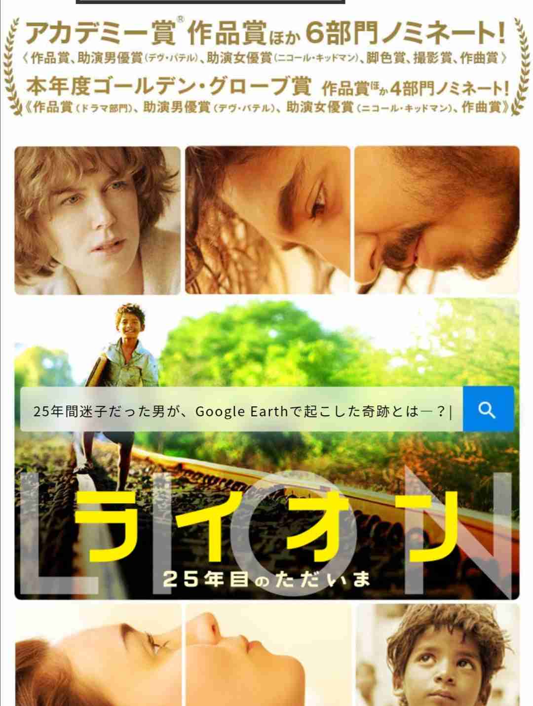 Amazonプライムで最近観た映画を報告するトピ