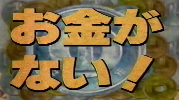 そういえば、こんなドラマあったな～と思わせた人が優勝 Part3