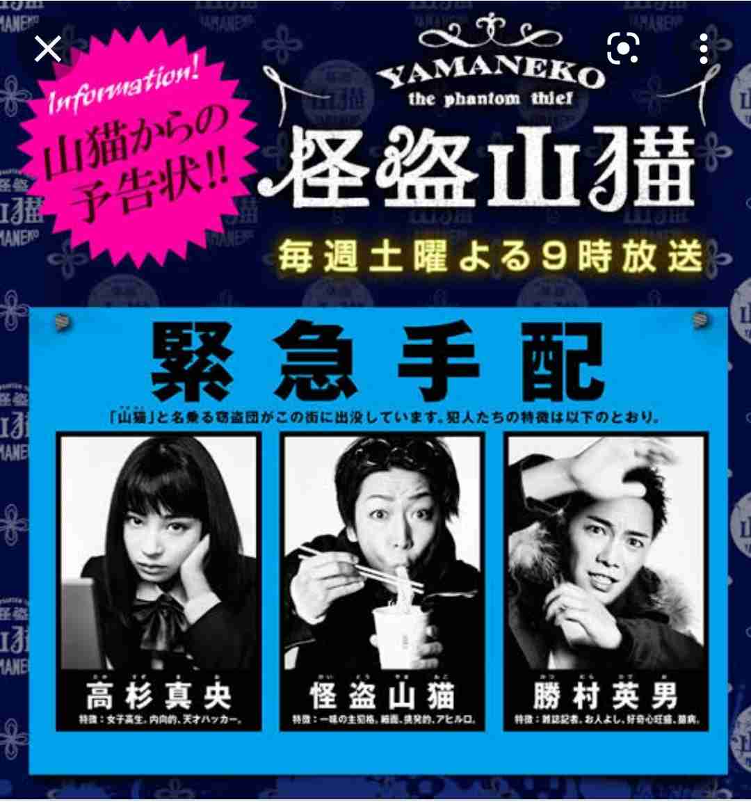 そういえば、こんなドラマあったな～と思わせた人が優勝 Part3