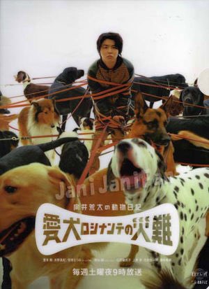 そういえば、こんなドラマあったな～と思わせた人が優勝 Part3