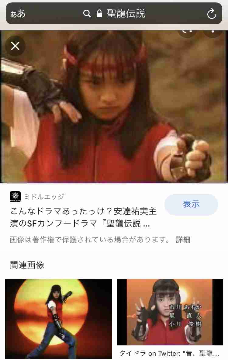 そういえば、こんなドラマあったな～と思わせた人が優勝 Part3
