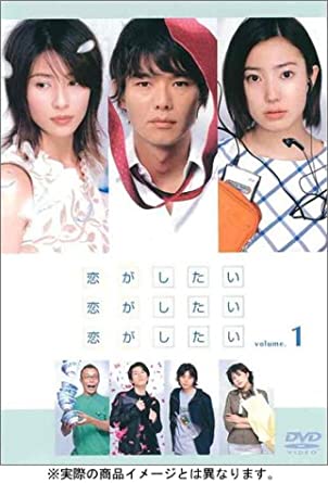 そういえば、こんなドラマあったな～と思わせた人が優勝 Part3