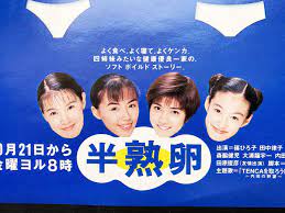 そういえば、こんなドラマあったな～と思わせた人が優勝 Part3