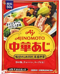 自分が作った料理の中で一番美味しくなかったもの