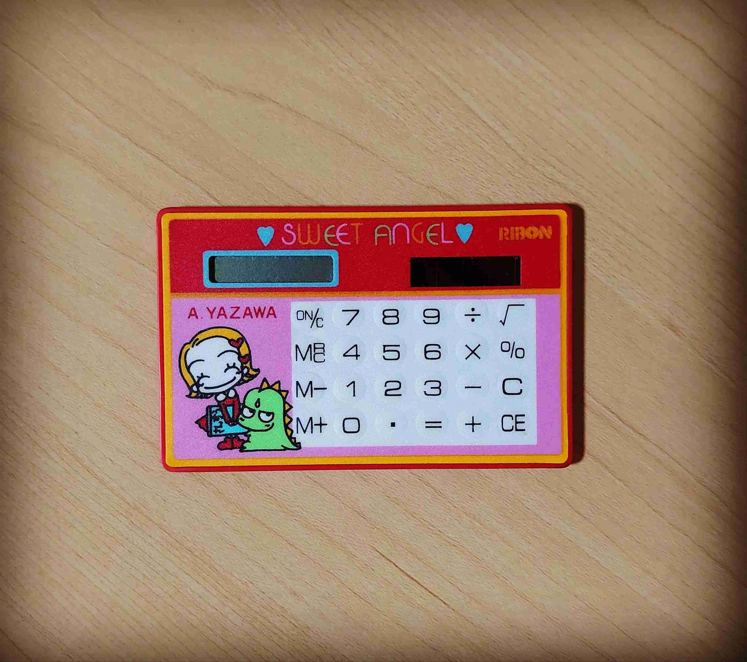 【懐かしい】応募者全員大サービスを語ろう