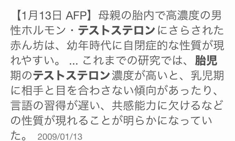 性転換中の女性が出産　男性へと変わりゆく身体に芽生えた命とそれを支えた夫の愛
