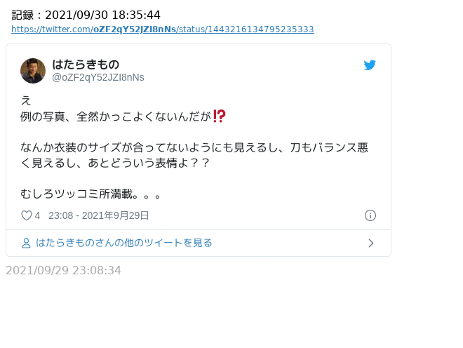 山本耕史45歳が愛される理由 三谷幸喜のお気に入り、堀北真希と結婚、共演者とも…