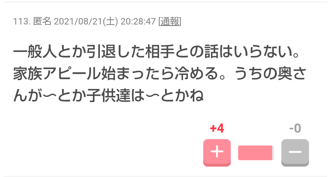 山本耕史45歳が愛される理由 三谷幸喜のお気に入り、堀北真希と結婚、共演者とも…