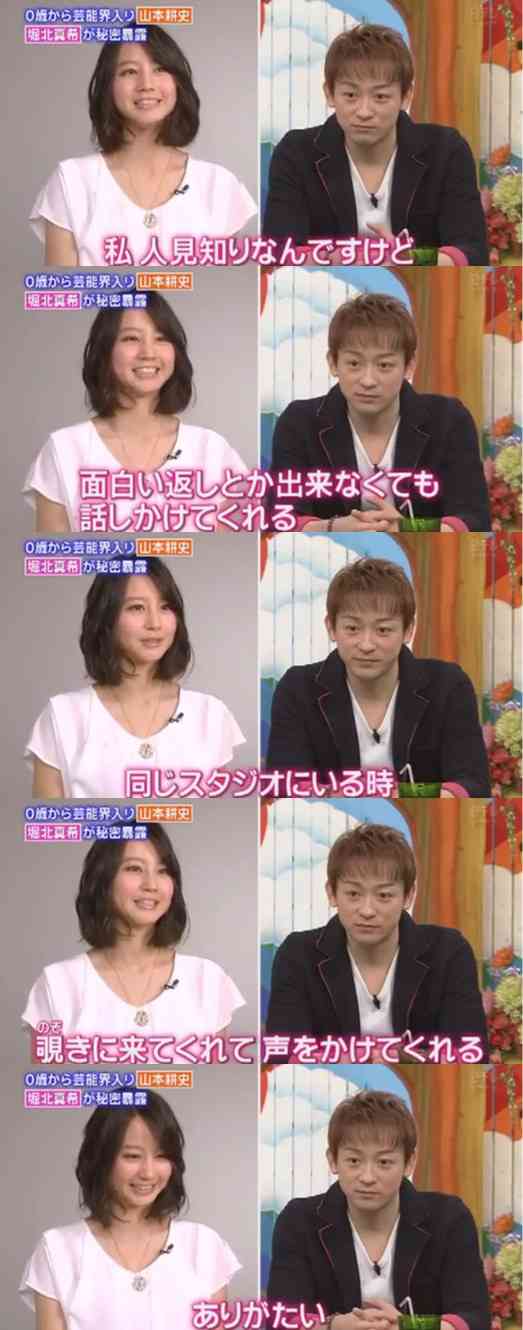 山本耕史45歳が愛される理由 三谷幸喜のお気に入り、堀北真希と結婚、共演者とも…