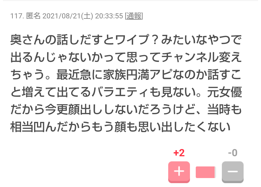 山本耕史45歳が愛される理由 三谷幸喜のお気に入り、堀北真希と結婚、共演者とも…
